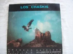 Los Chaskis – Los Chaskis (Vinyl, LP)