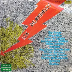 Los Relampagos – Los Relampagos (Vinyl, LP)