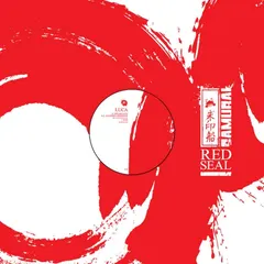 Luca (6) – Speakeasy / Eastern Highway (Vinyl, 12")