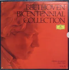 Ludwig van Beethoven, Amadeus Quartet* – String Quartets Part Two (Vinyl, LP)