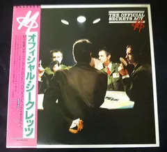 M (2) MCA Records – The Official Secrets Act (Vinyl, LP)