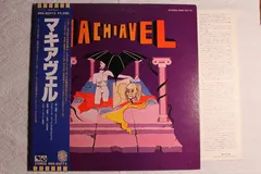 Machiavel – Machiavel (Vinyl, LP)