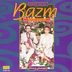 مهستی و ستار = Mahasti* & Sattar* – بزم بهارعاشقان = Bazm (CD, Album)