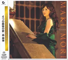 Maki Mori – Vier Letzte Lieder (SACD, Album)