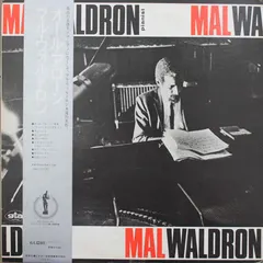Mal Waldron – All Alone (Vinyl, LP)