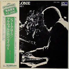 Mal Waldron – Left Alone - Mal Waldron Live 1 (Vinyl, LP)