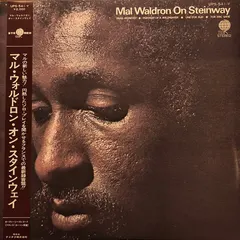Mal Waldron – On Steinway (Vinyl, LP)