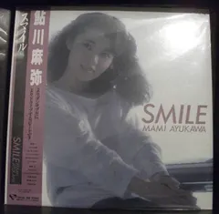 Mami Ayukawa – Smile (Vinyl, LP)