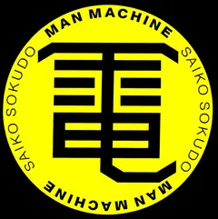 Man Machine – Saiko Sokudo (Vinyl, 12")
