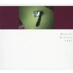 Manset* – Revivre (CD, Album)