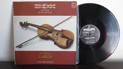 وليد غلمية – Maraya El-Hanin (Vinyl, LP)