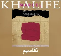 Marcel Khalifé – Taqasim (CD, Album)