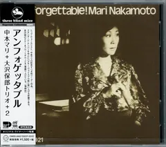 Mari Nakamoto Craftman Records – Unforgettable! (CD, Album)