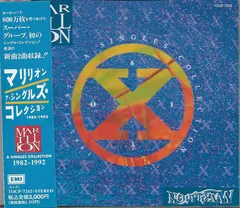 Marillion – 1982-1992 - A Singles Collection (CD, Compilation)
