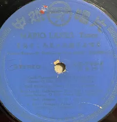 Mario Lanza – Tenor (Vinyl, LP)