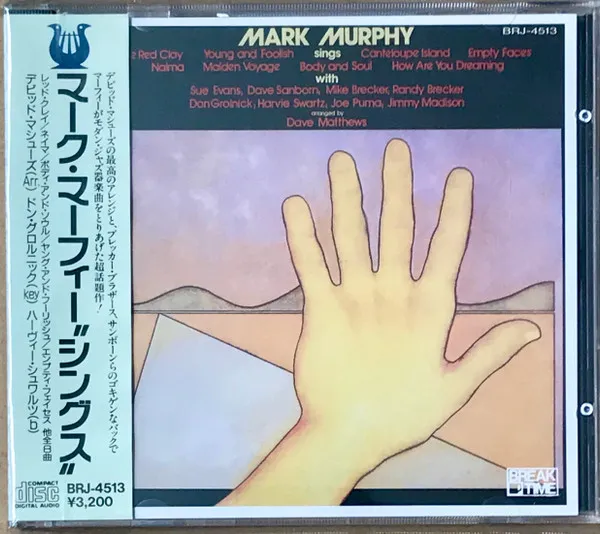 Mark Murphy – Sings