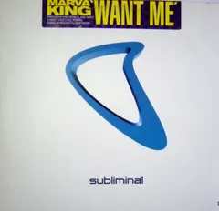 Marva King – Want Me (Vinyl, 12")