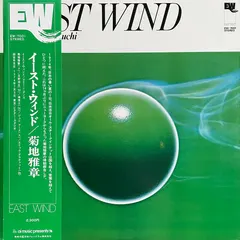 Masabumi Kikuchi – East Wind (Vinyl, LP)