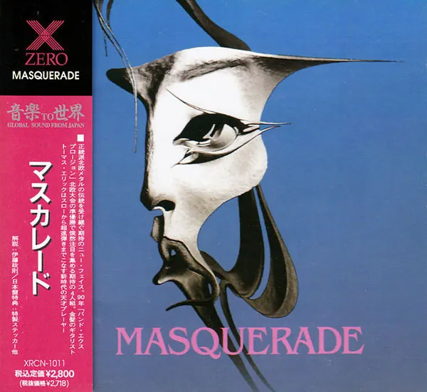 Masquerade (11) – Masquerade