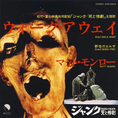 マット・モンロー* = Matt Monro – ウォーク・アウェイ = Walk Away