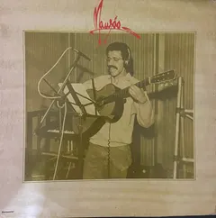 Maurão – Ação (Vinyl, LP)