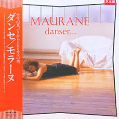 Maurane Midi Inc. – Danser (Vinyl, LP)