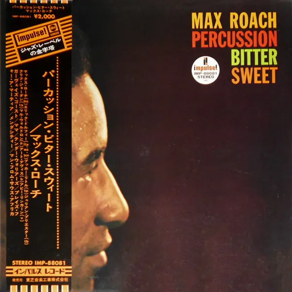 Max Roach – Percussion Bitter Sweet