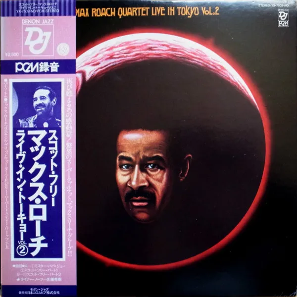 Max Roach Quartet – Live In Tokyo Vol.2