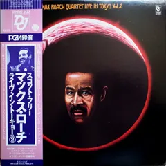 Max Roach Quartet – Live In Tokyo Vol.2 (Vinyl, LP)