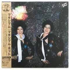 Maximum (16) – Maximum Hot (CD, Album)