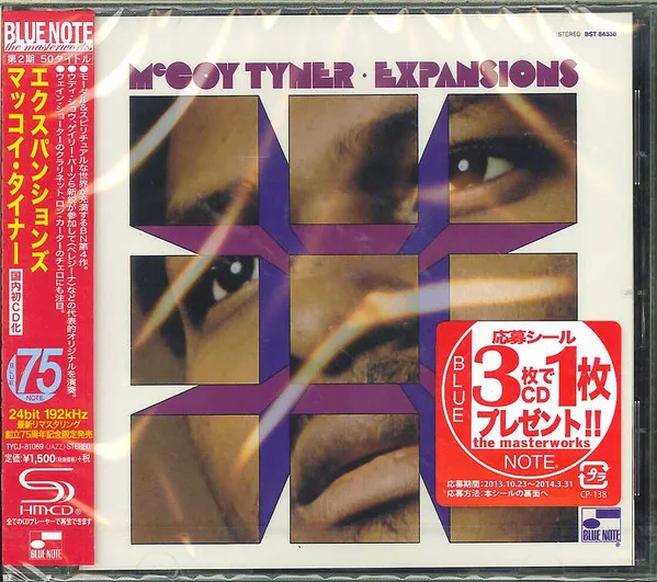 McCoy Tyner – Expansions