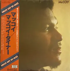 McCoy Tyner – McCoy (Vinyl, LP)