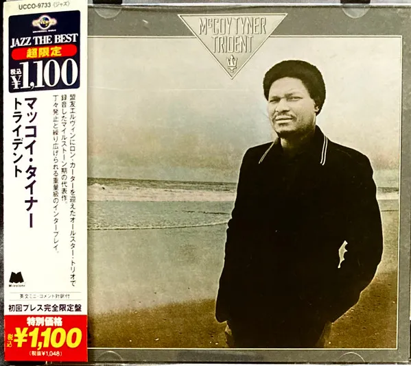 McCoy Tyner – Trident