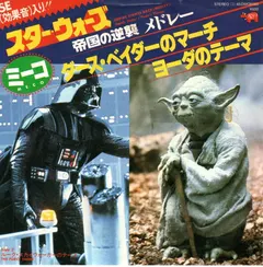 Meco* – Empire Strikes Back (Medley) (Vinyl, 7")