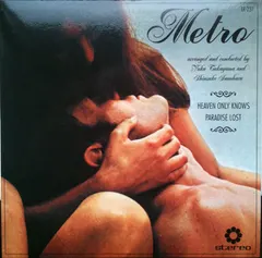 Metro (7) – Heaven Only Knows (Vinyl, 7")