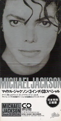 Michael Jackson – 3inch CD Special (CD, Mini)