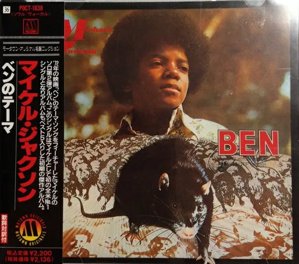 Michael Jackson – Ben