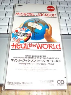 Michael Jackson – Heal The World (CD, Single)