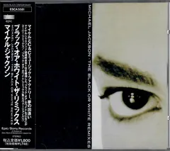 Michael Jackson – The Black Or White Remixes (CD, Maxi-Single)