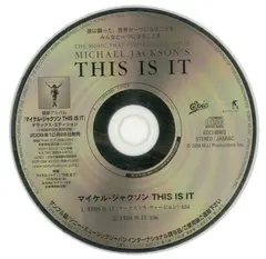 Michael Jackson – This Is It (CD, Single)