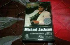 Michael Jackson – Thriller (Cassette, Album)