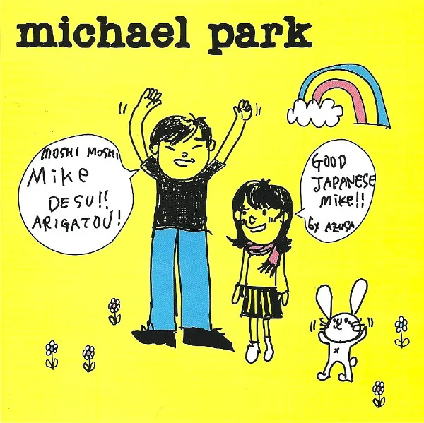 Michael Park* – Michael Park