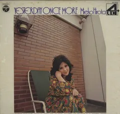 Mieko Hirota – Yesterday Once More (Vinyl, LP)