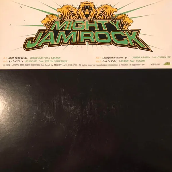 Mighty Jam Rock – Next Next Level