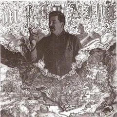 Migraine (5) – Migraine (Vinyl, 7")