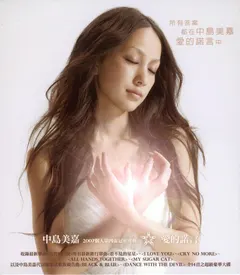 Mika Nakashima – Yes (CD, Album)