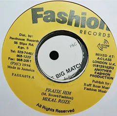 Mikal Roze* – Praise Him (Vinyl, 7")