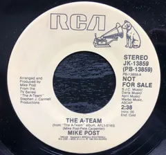 Mike Post – The A Team (Vinyl, 7")