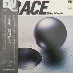 Mikio Masuda – Trace (Vinyl, LP)