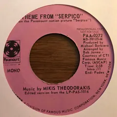 Mikis Theodorakis – Theme From Serpico (Vinyl, 7")